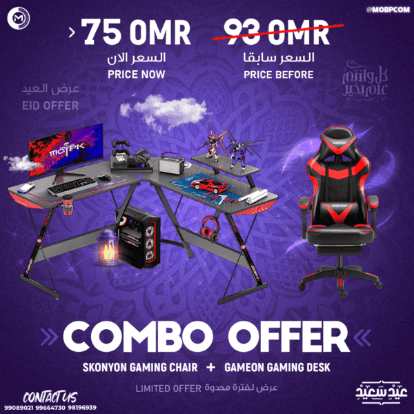 COMBO OFFER GAMEON DESK AND SKONYON CHAIR