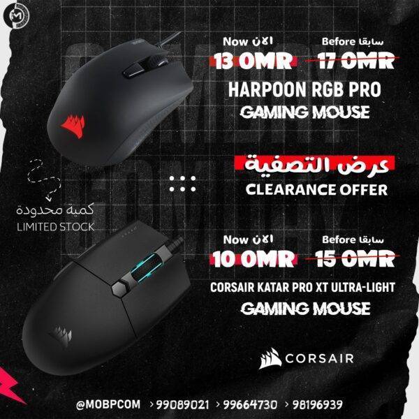 HARPOON RGB PRO FPS/MOBA Gaming Mouse