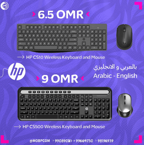 HP CS10 And CS500 Wireless Keyboard And Mouse
