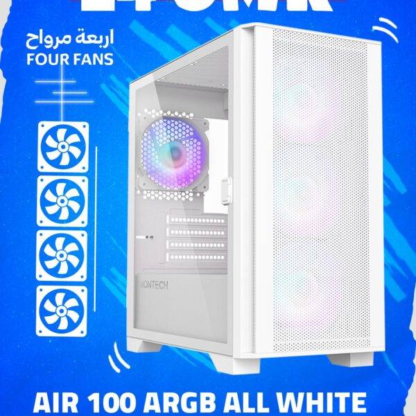 AIR 100 ARGB White Case