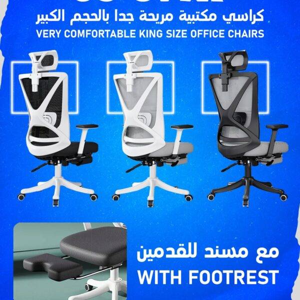 Very Comfortable King Size Office Chairs