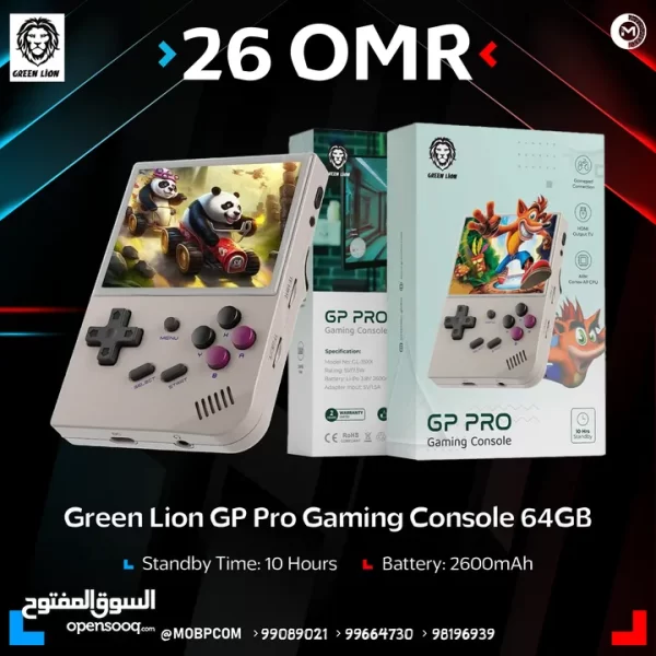GREEN LION GP PRO GAMING Console 64GB