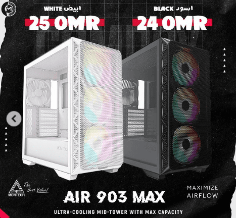 AIR 903 MAX PC CASE