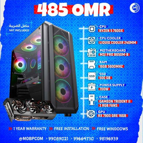 GAMING PC RYZEN 5 7600X RX 7900 GRE