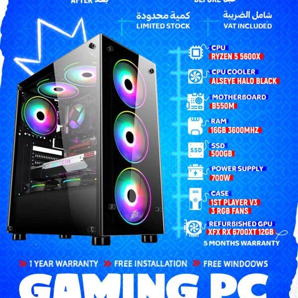 GAMING PC RYZEN 5 5600X XFX RX 6700 XT