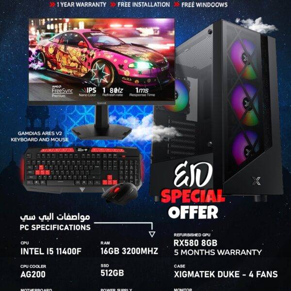 GAMING PC MONITOR MOUSE AND KEYBOARD