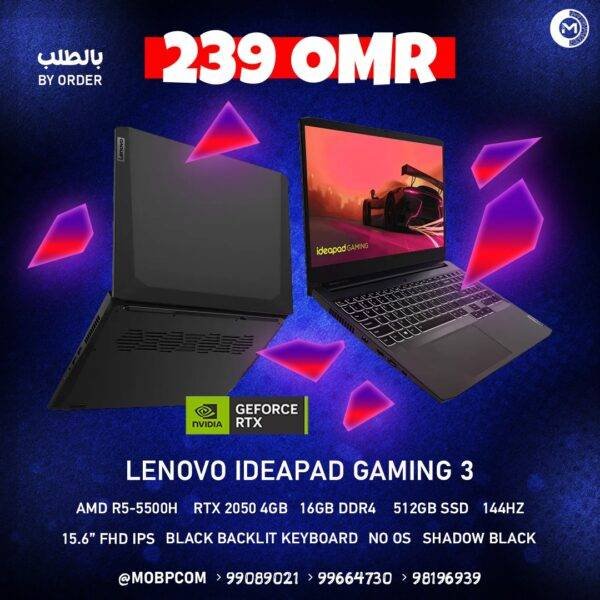 LENOVO IDEAPAD GAMING 3 LAPTOP RTX 2050