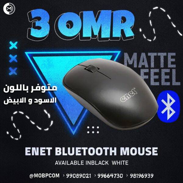 ENET BLUETOOTH MOUSE BLACK OR WHITE