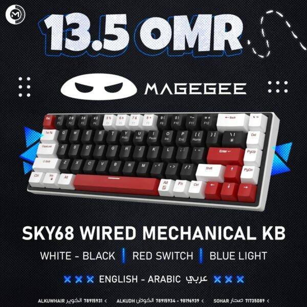 MAGEGEE SKY68 WIRED MECHANICAL KEYBOARD