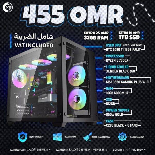 GAMING PC USED RTX 3080 TI RYZEN 5 7600X