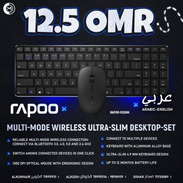 RAPOO MULTI MODE WIRELESS ULTRA SLIM DESKTOP SET