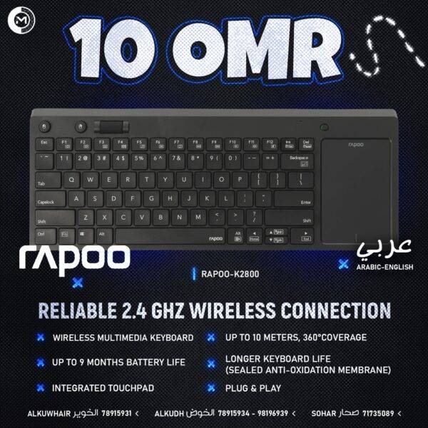 RAPOO RELIABLE 2 4 GHZ WIRELESS CONNECTION