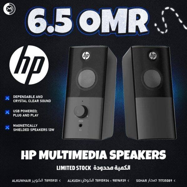 HP MULTIMEDIA SPEACKERS