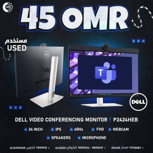 USED DELL VIDEO CONFERENCING MONITOR P2424HEB