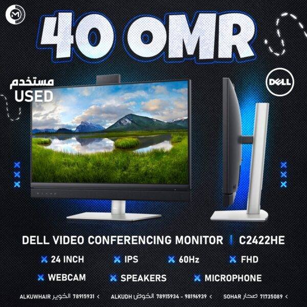 USED DELL VIDEO CONFERENCING MONITOR C2422HE