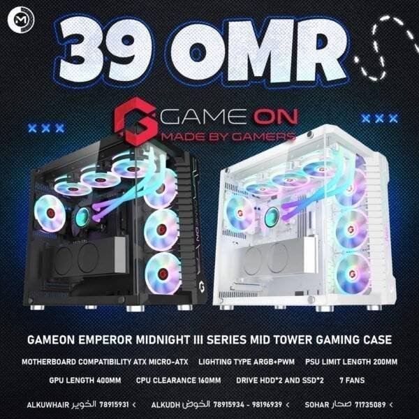 GAMEON EMPEROR MIDNIGHT III SERIES MID TOWER GAMING CASE