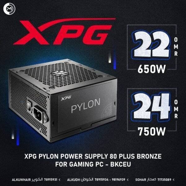 XPG PYLON POWER SUPPLY 80 PLUS BRONZE FOR GAMING PC BKCEU