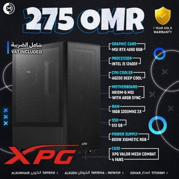 GAMING PC MSI RTX 4060 8GB INTEL I5 12400F