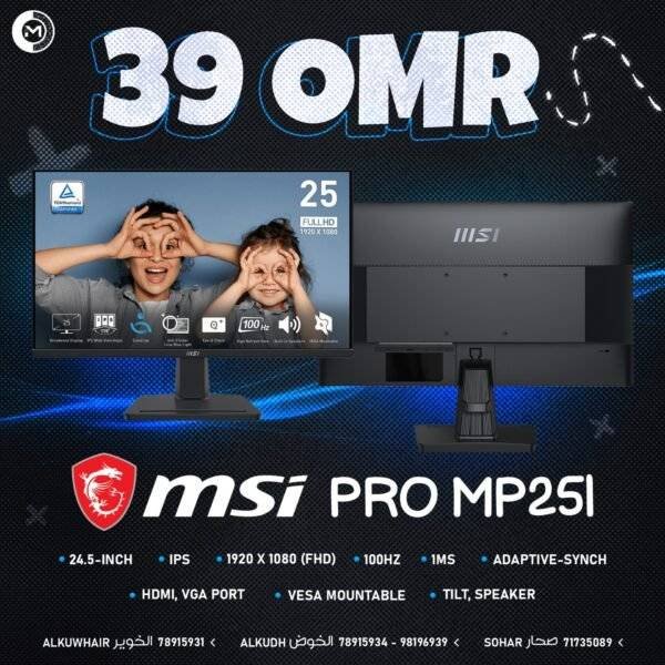 MSI PRO MP251 GAMING MONITOR