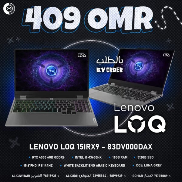 LENOVO LOQ 15IRX9 83DV000DAX GAMING LAPTOP