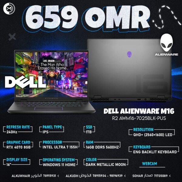 DELL ALIENWARE M16 R2 AWM16 7025BLK PUS GAMING LAPTOP