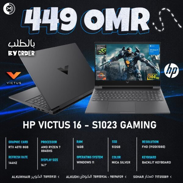 HP VICTUS 16 S1023 GAMING LAPTOP