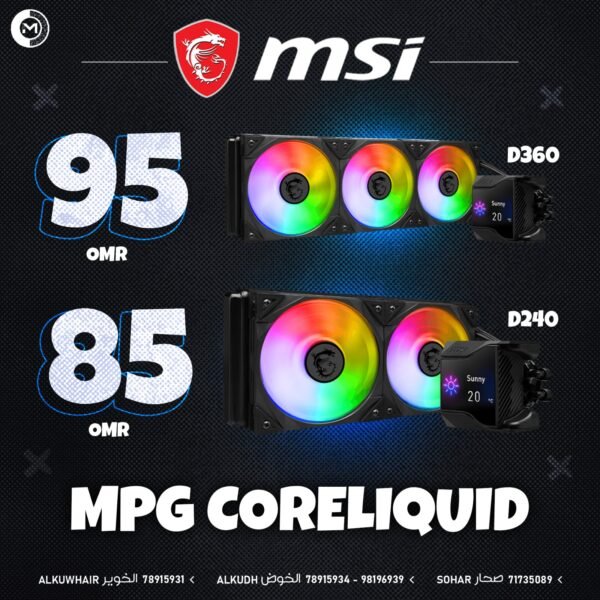 MPG CORELIQUID LIQUID COOLER