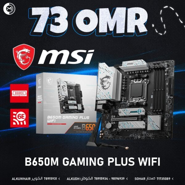 MOTHERBOARD MSI B650M GAMING PLUS WIFI